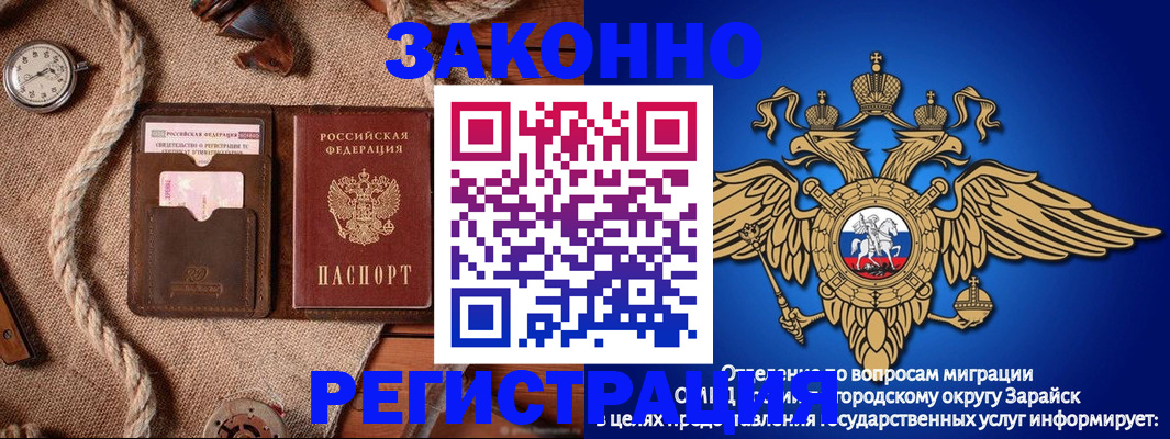 временная регистрация купить в Подпорожье