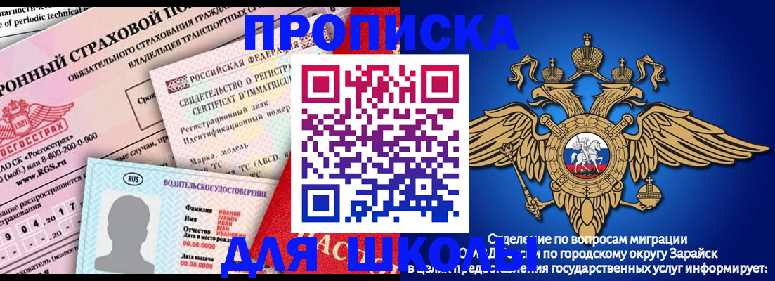 где прописаться в Подпорожье